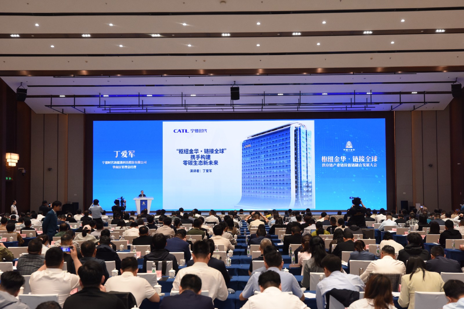 金华签约图2.jpg 金华签约图2.jpg