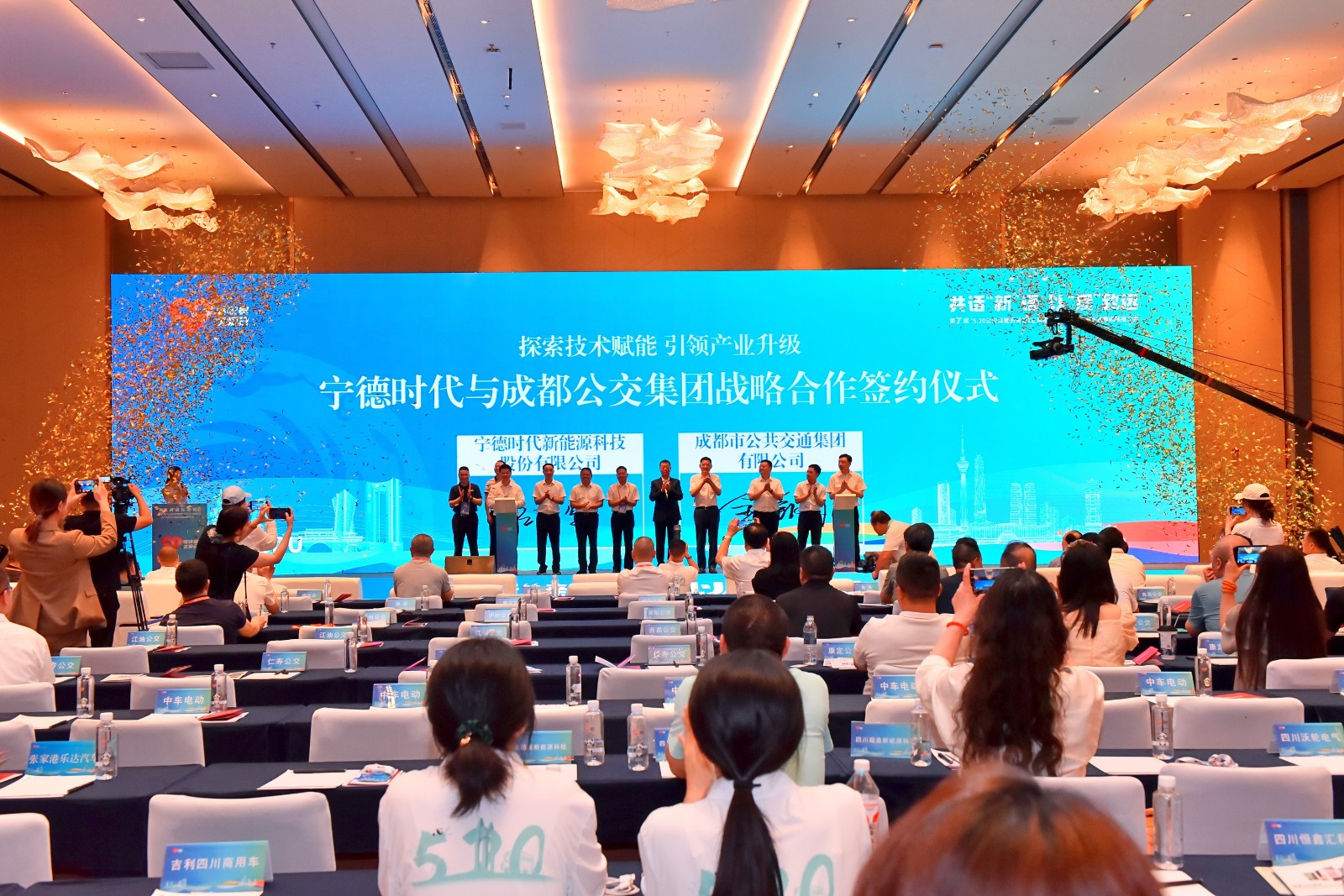成都公交签约图.jpg 成都公交签约图.jpg